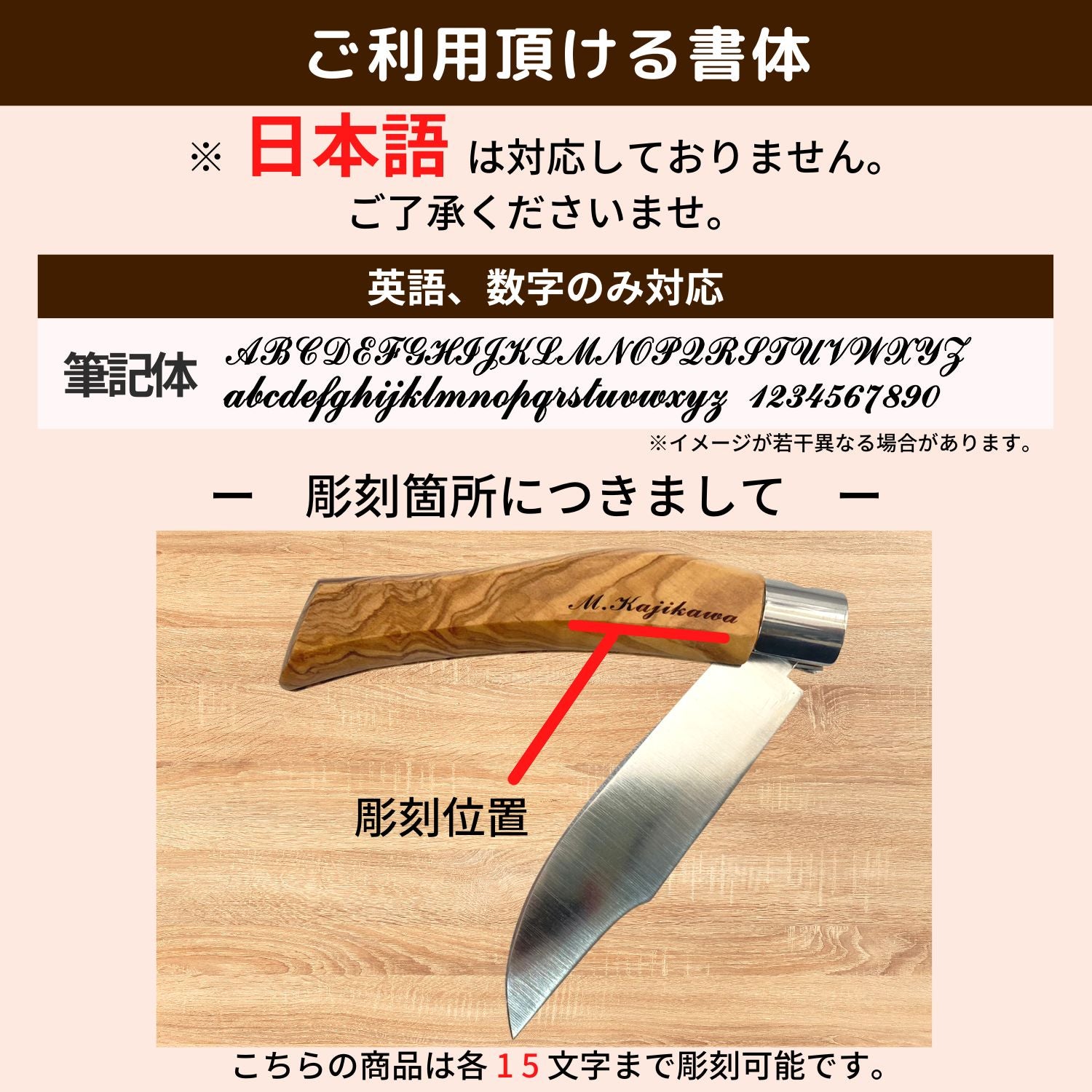 Martins Knife (マーチンズ ナイフ)  ECO　エコ