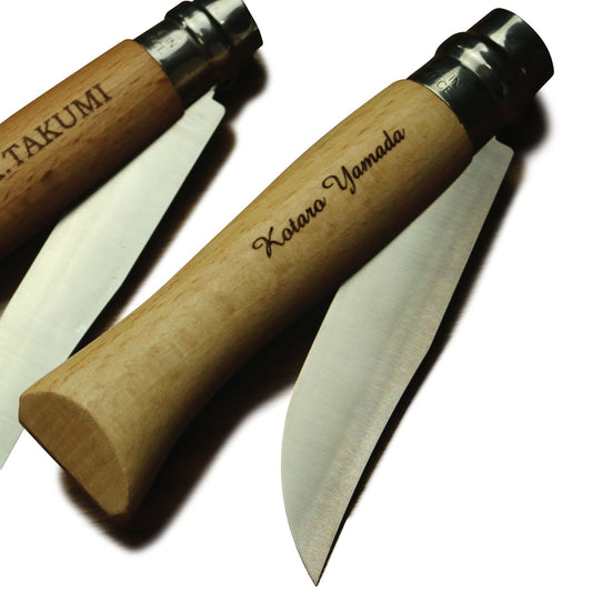 OPINEL オピネルナイフ 名入れ No.6 ～ No.12 ナイフ