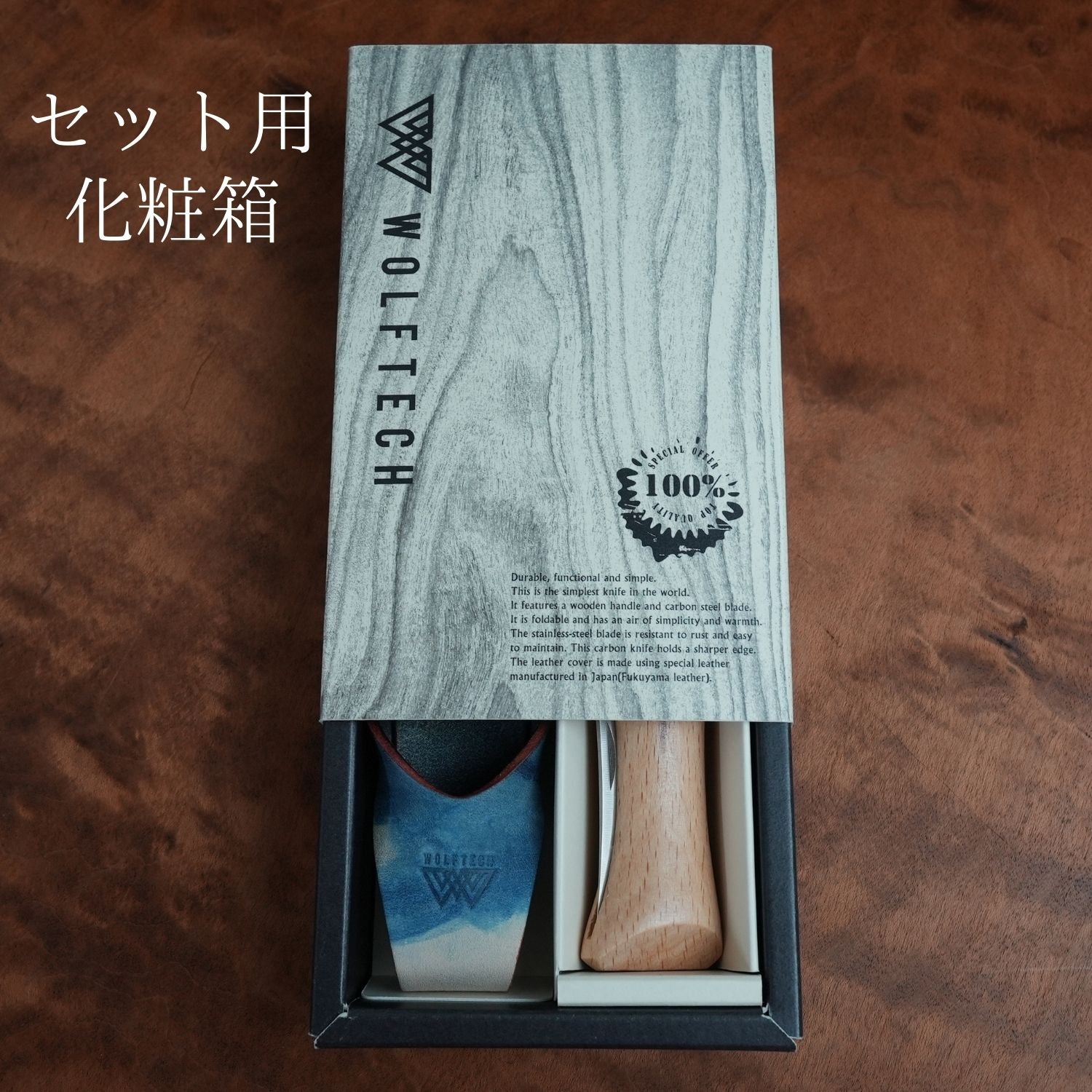 オピネル No.8～9 専用レザーケース 福山レザー 2色