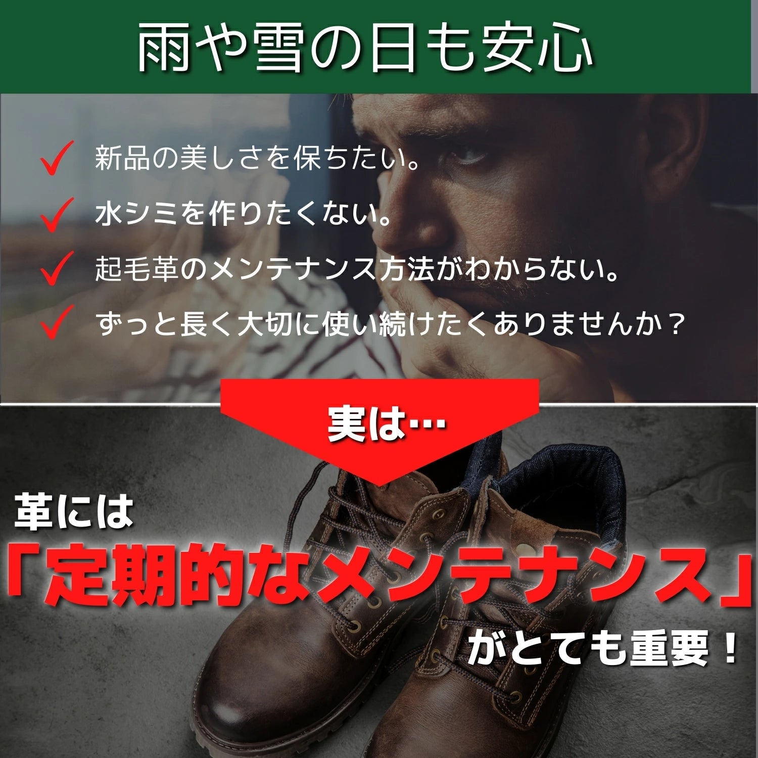 コロニル ヌバック+べロアスプレー スエード用