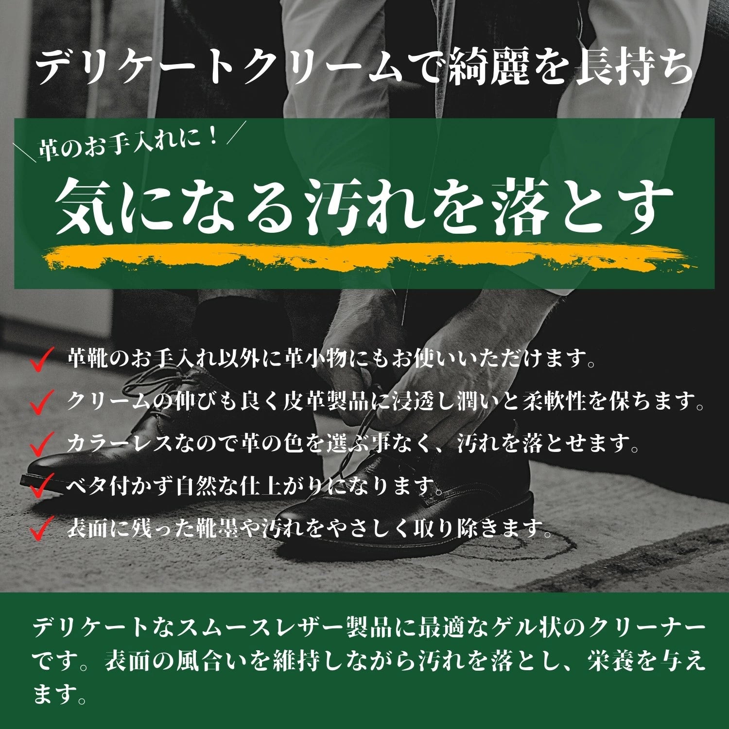 コロニル デリケートクリーム