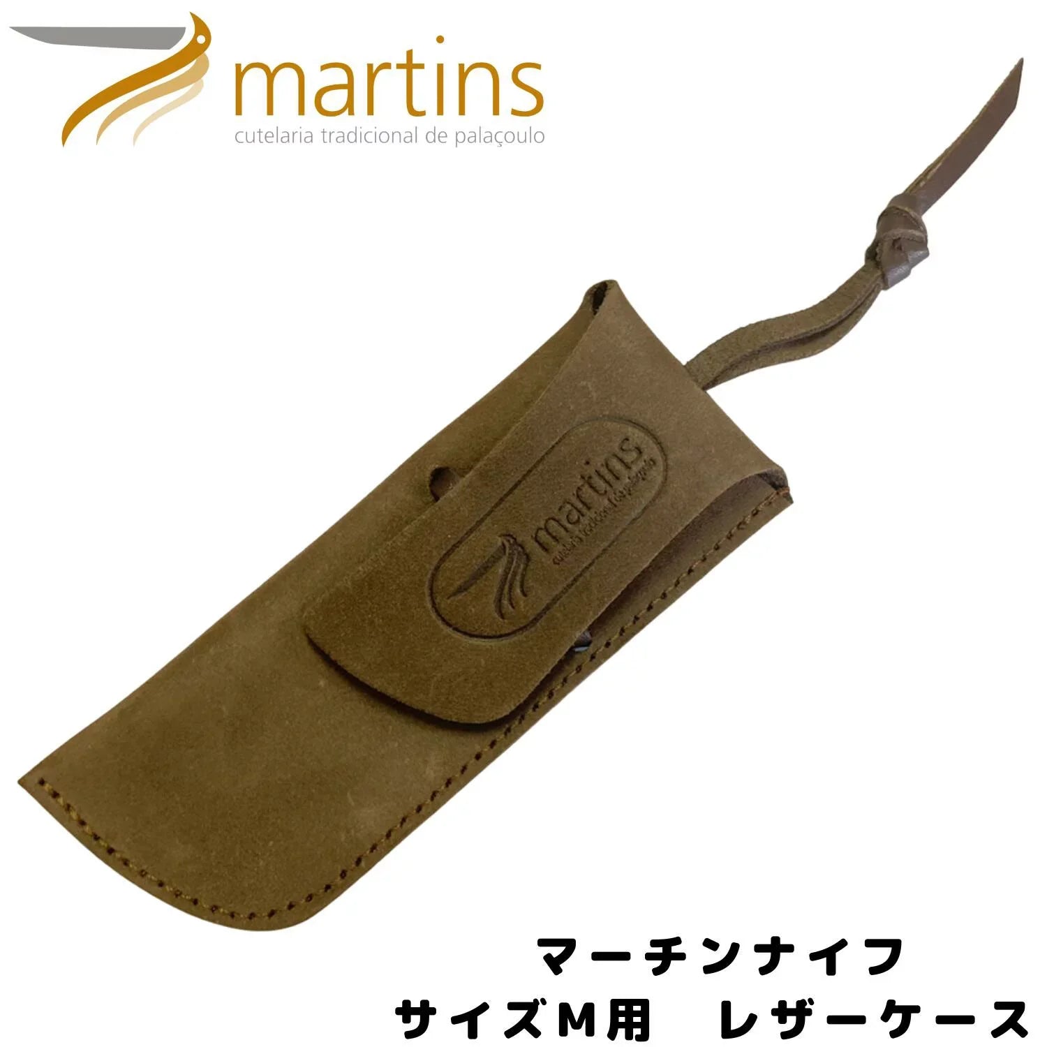 Martins Knife (マーチンズ ナイフ) ELEGANCE エレガンス