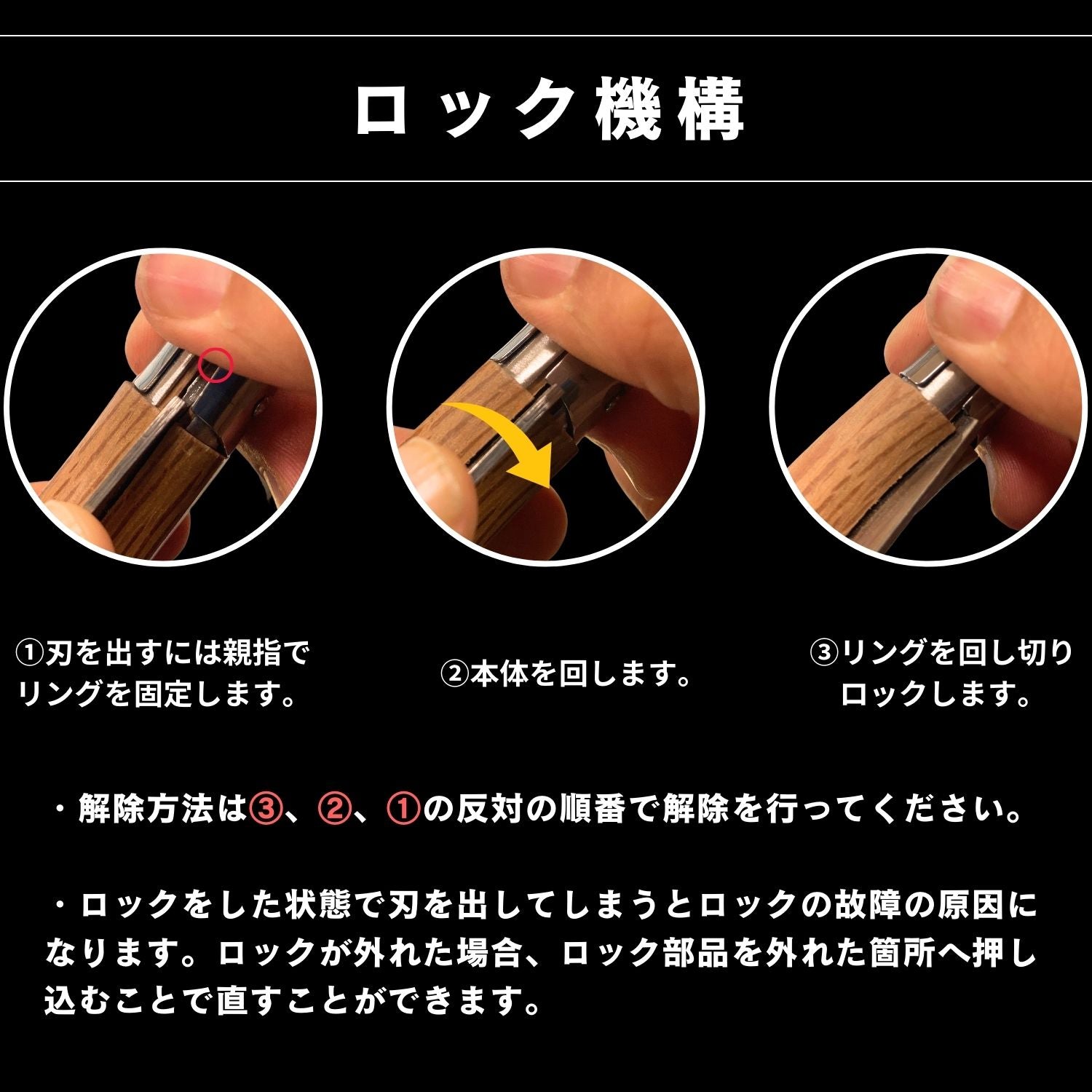 Martins Knife (マーチンズ ナイフ)  ECO　エコ