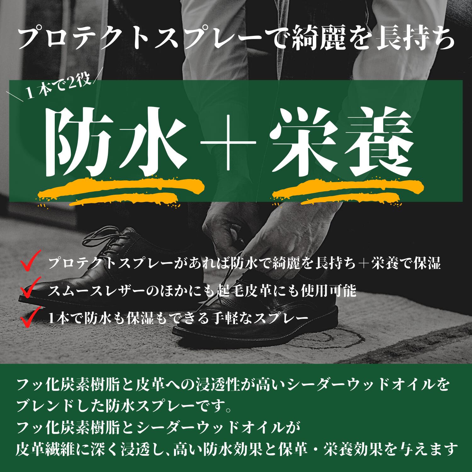 コロニル  1909シュプリームプロテクトスプレー