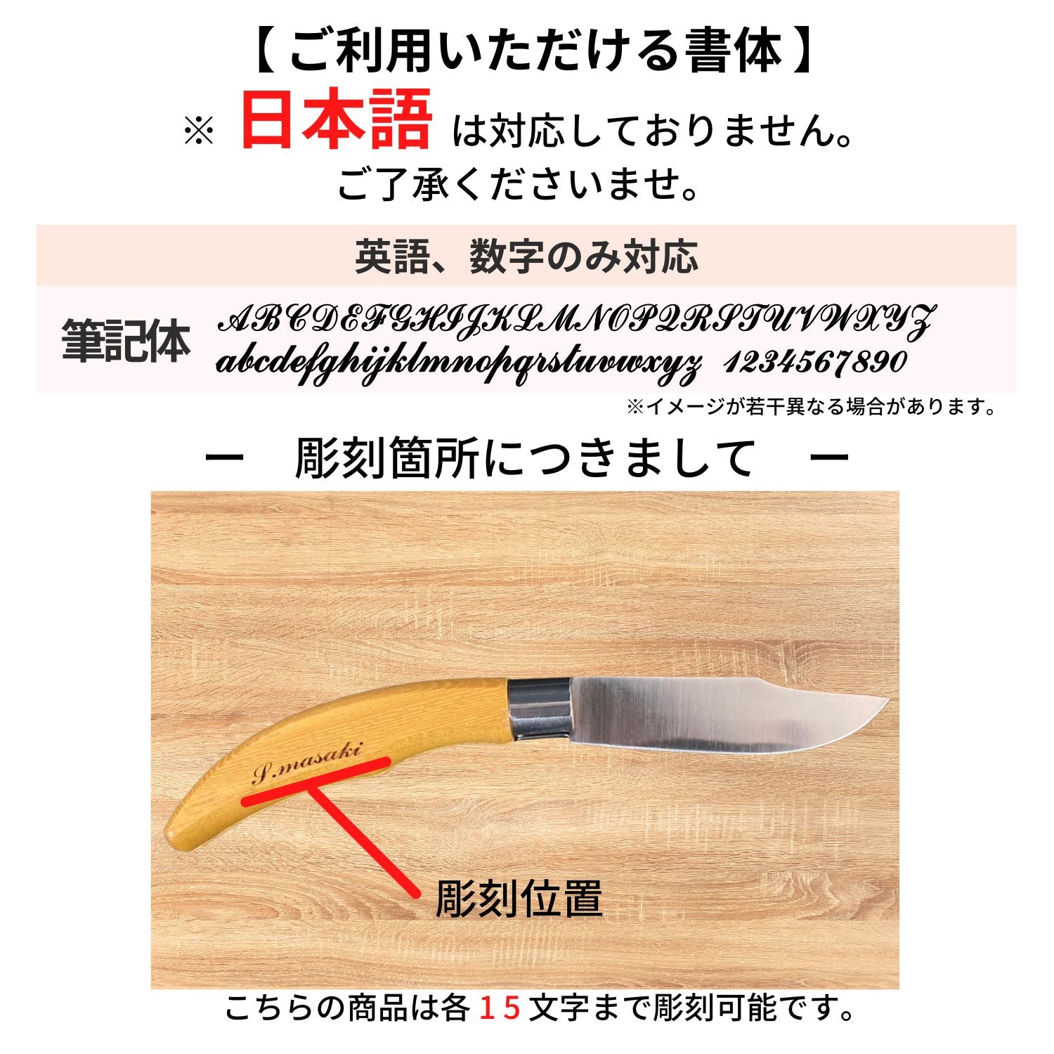 Martins Knife (マーチンズ ナイフ) ELEGANCE エレガンス