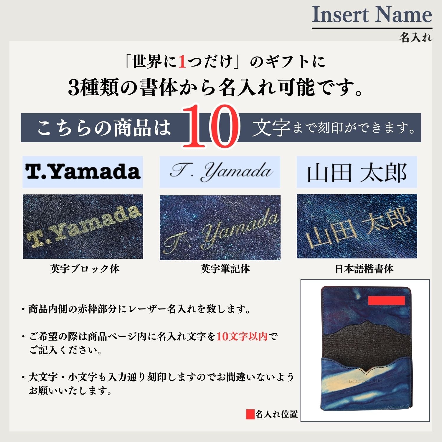 本革 名刺入れ 藍染 テテ